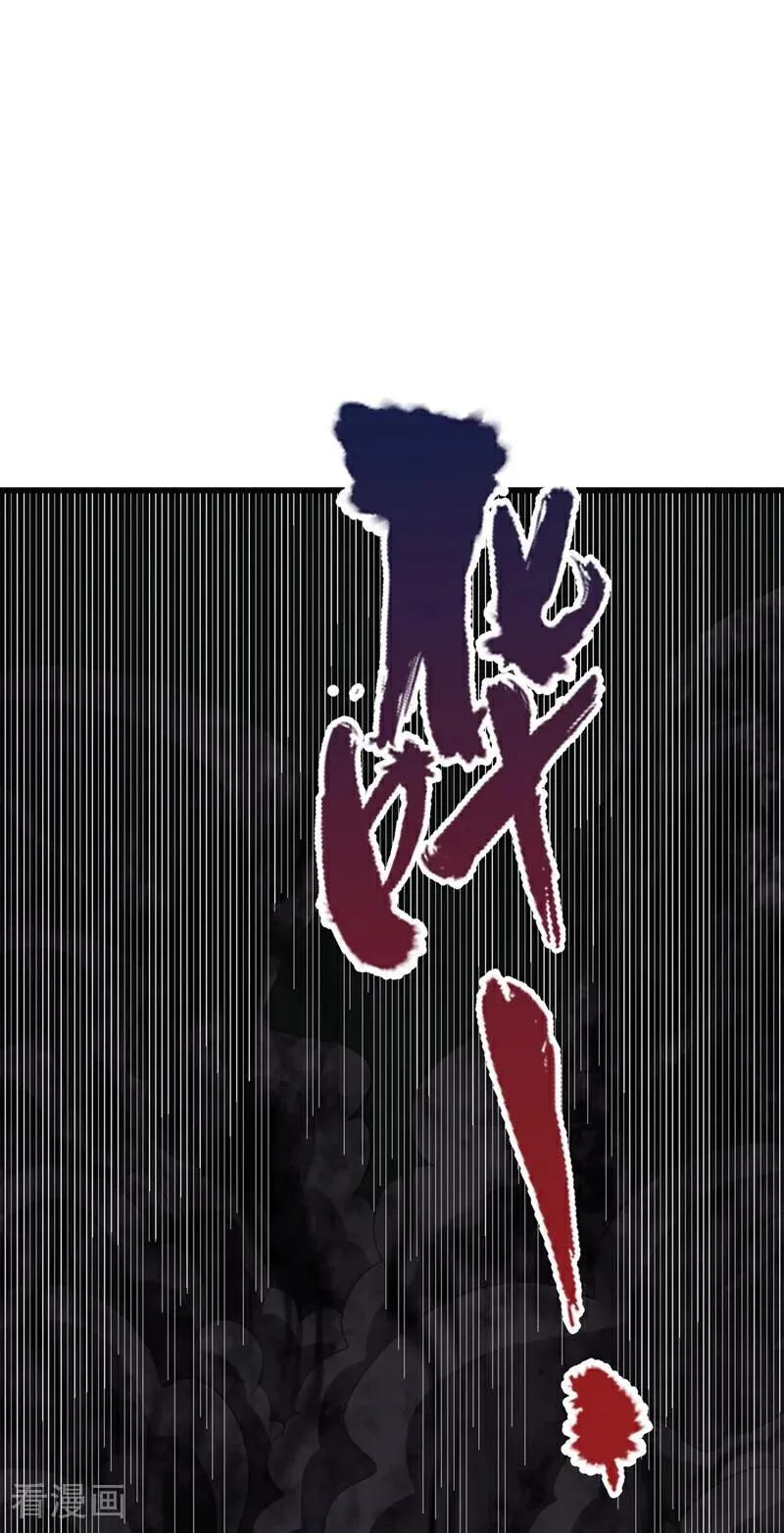 第449话 这是什么诡异的物质 第6页