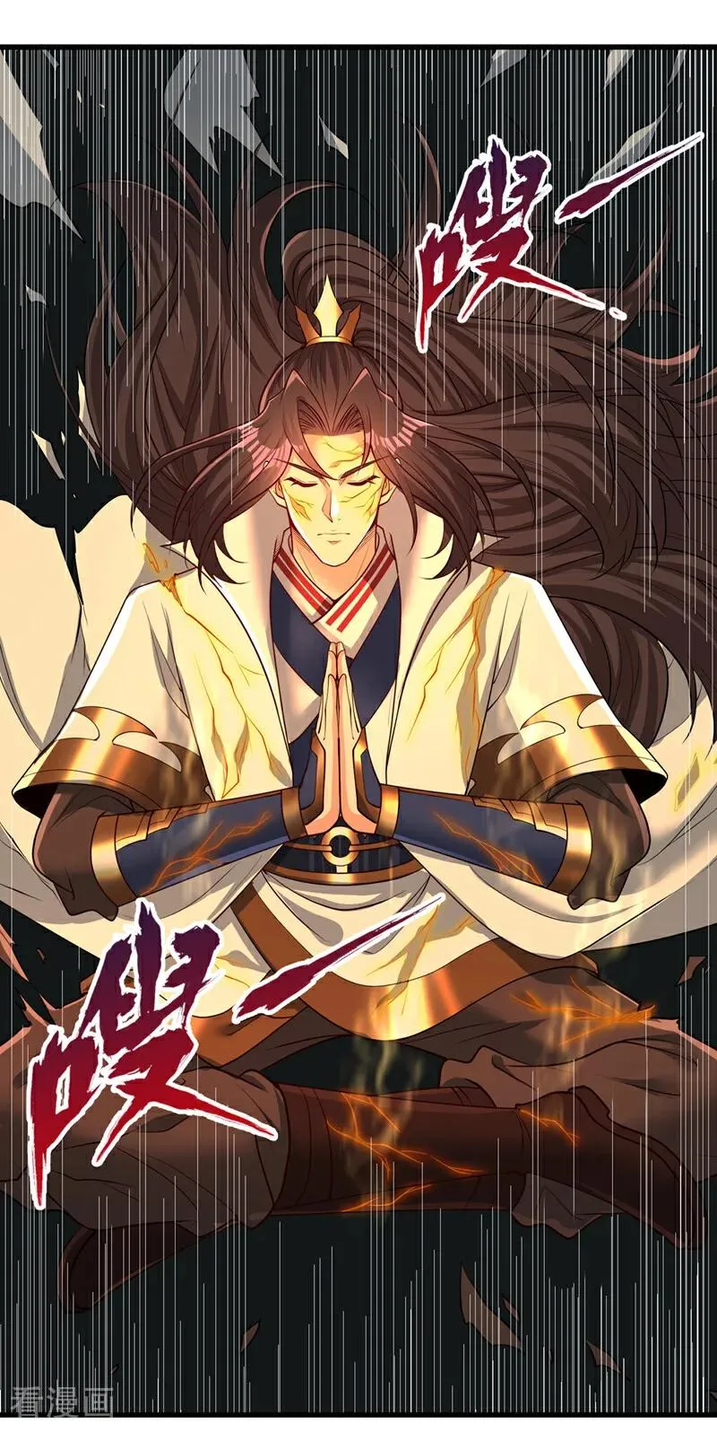 第449话 这是什么诡异的物质 第10页