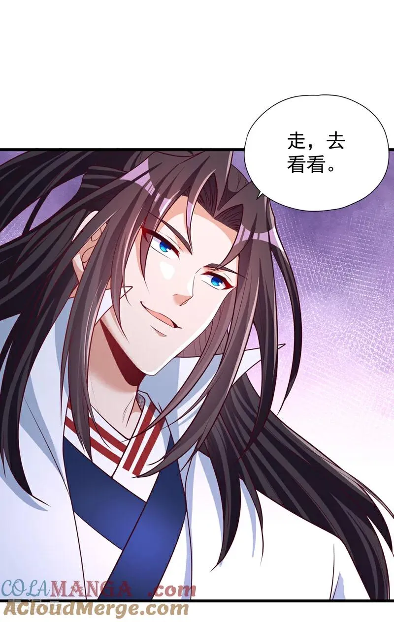 第449话 这是什么诡异的物质 第35页