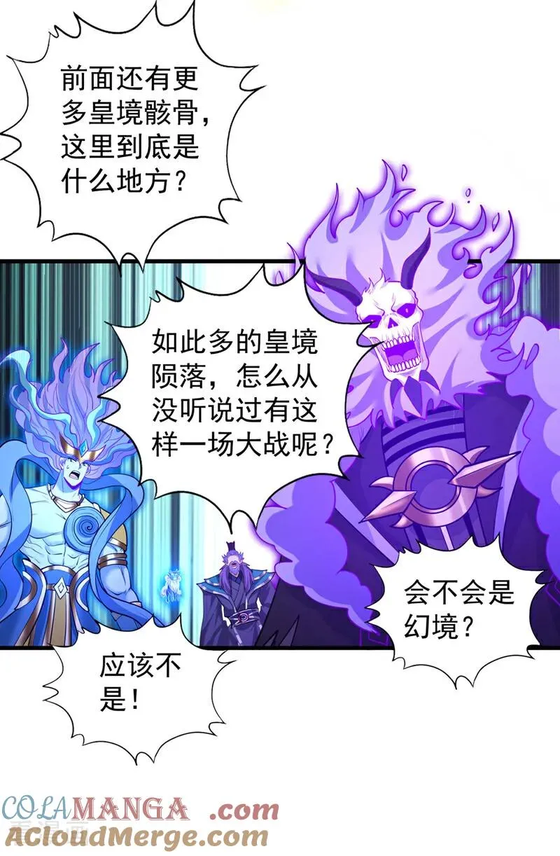 第450话 本源之物就在后面 第5页