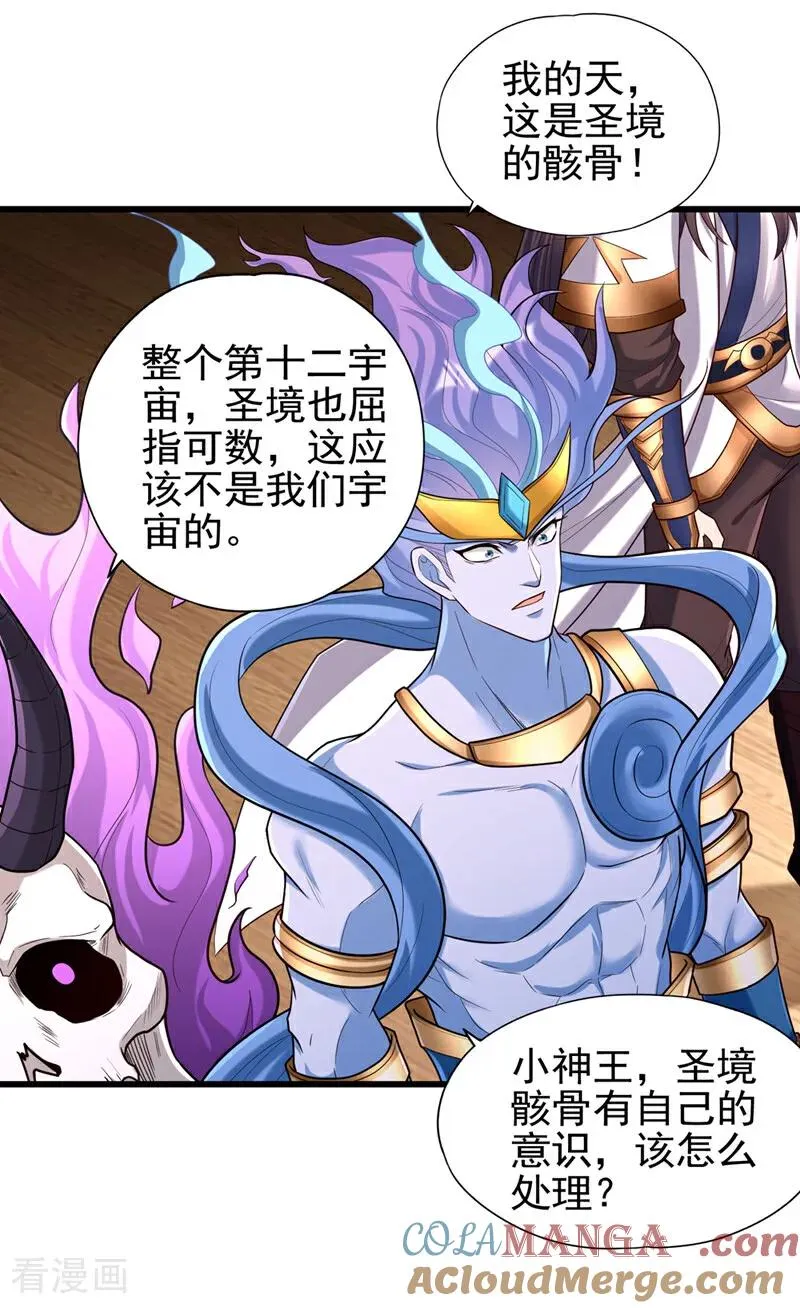 第450话 本源之物就在后面 第9页