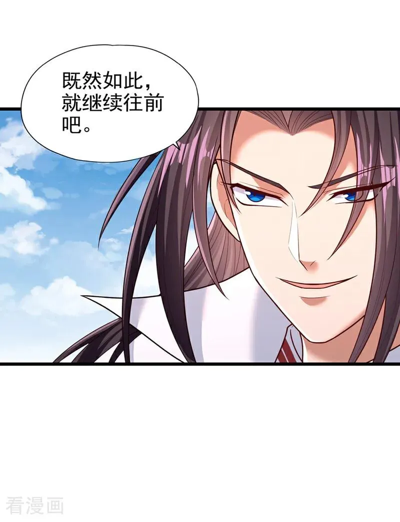 第450话 本源之物就在后面 第16页