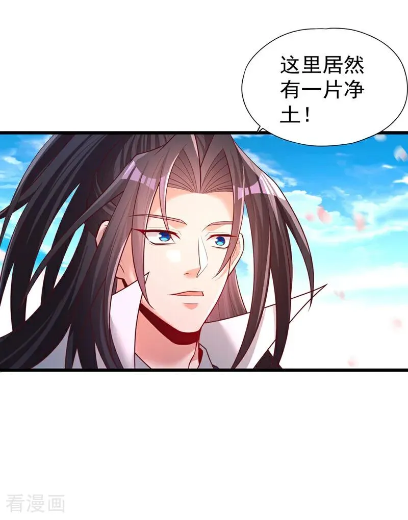 第450话 本源之物就在后面 第34页