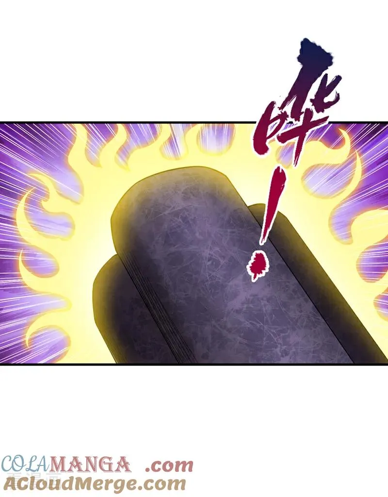 第451话 天域进攻了！ 第16页
