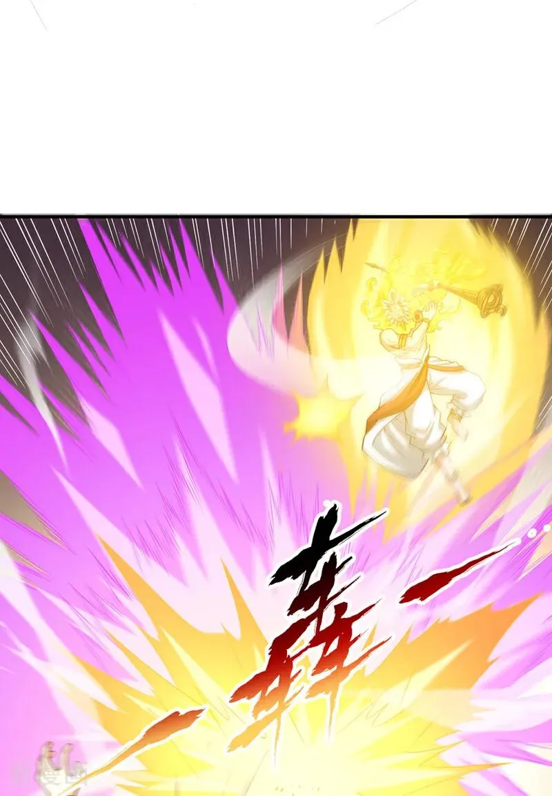 第451话 天域进攻了！ 第24页