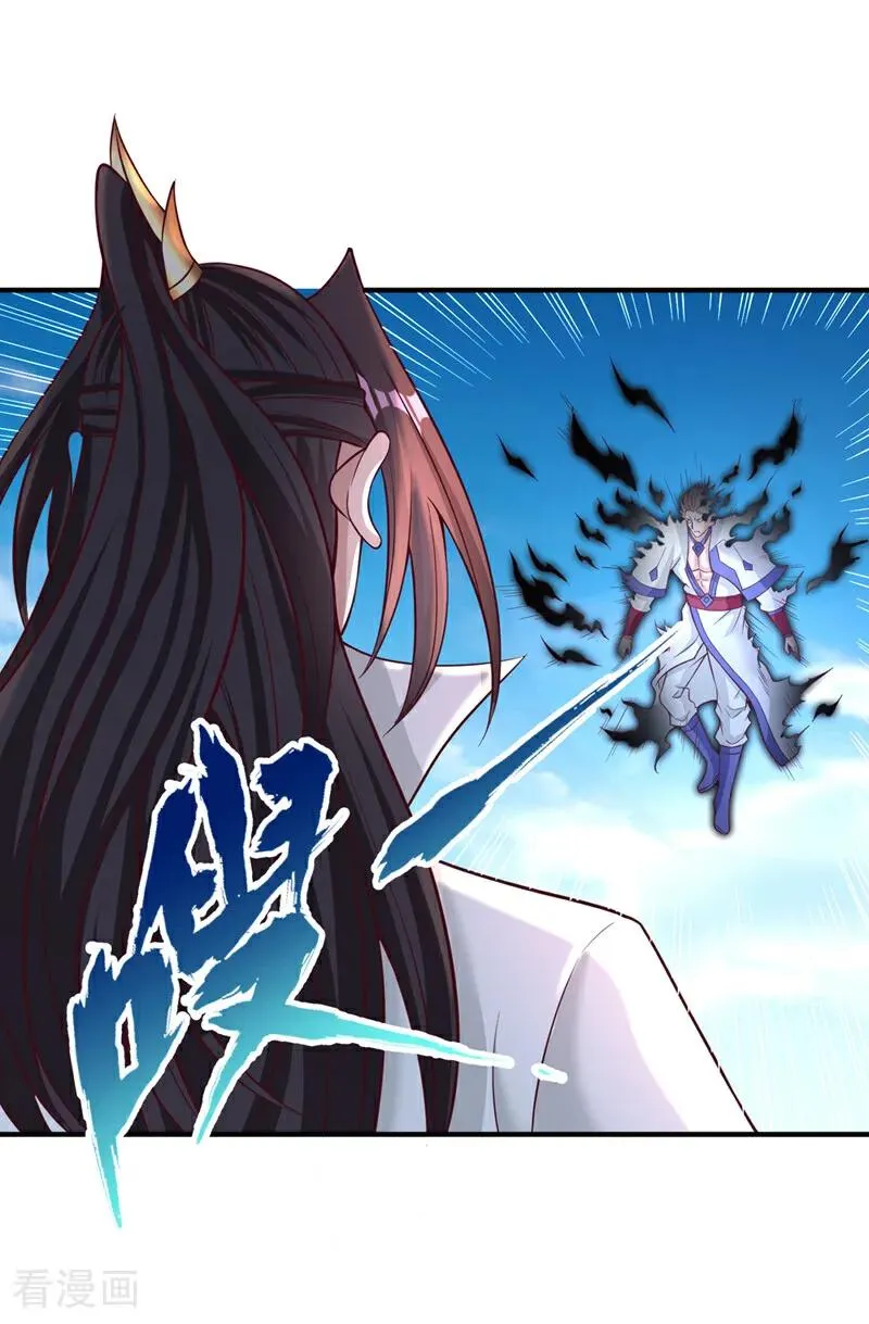 第452话 自负的，是你！ 第6页
