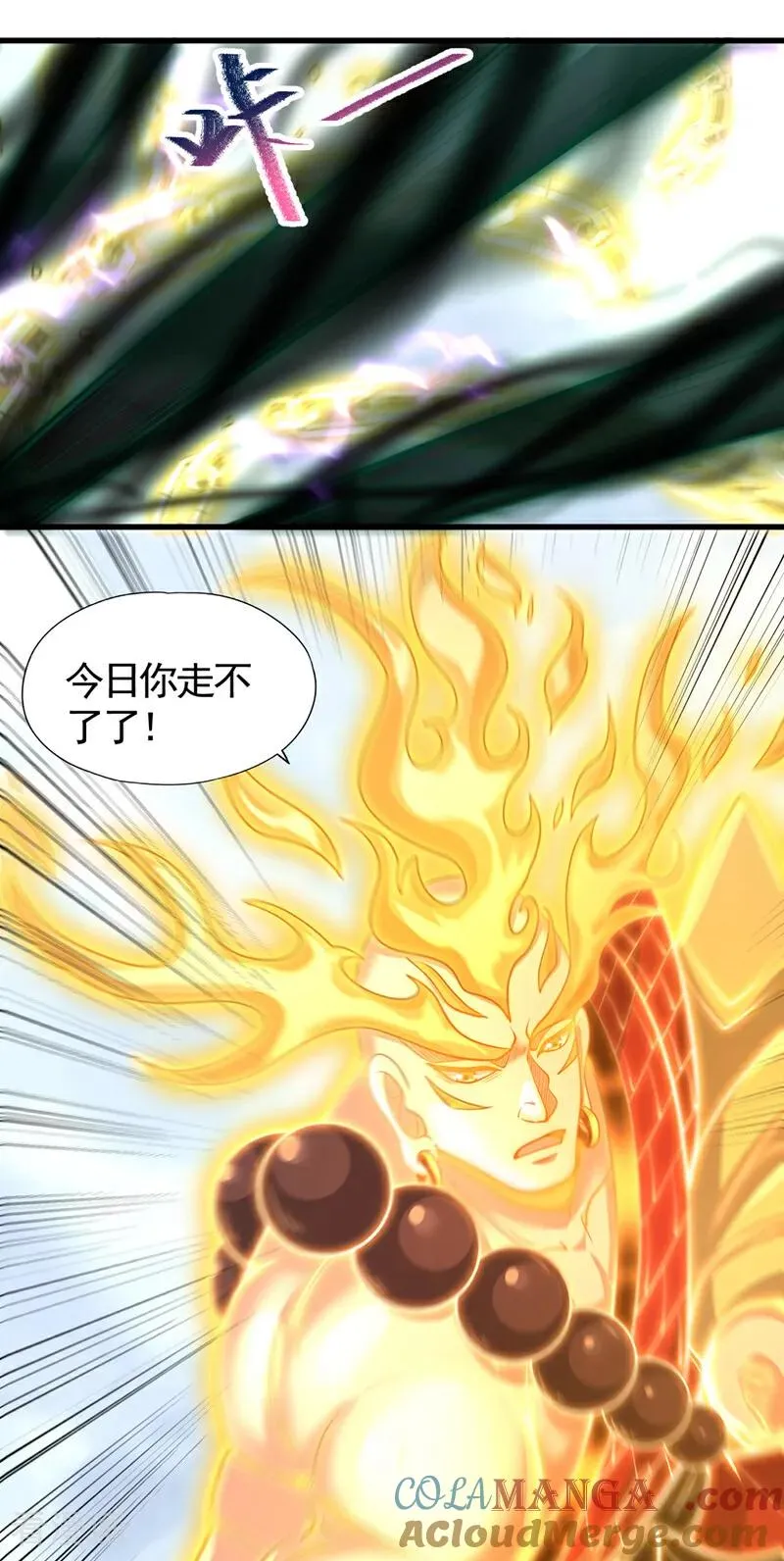 第453话 幕后黑手！ 第25页