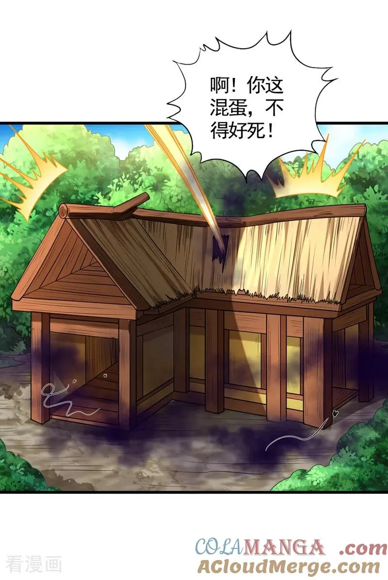 第453话 幕后黑手！ 第37页