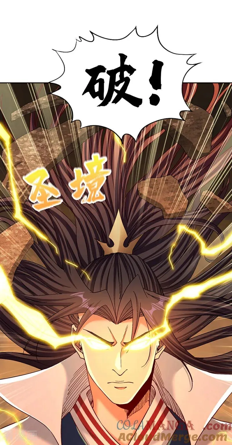 第453话 幕后黑手！ 第39页
