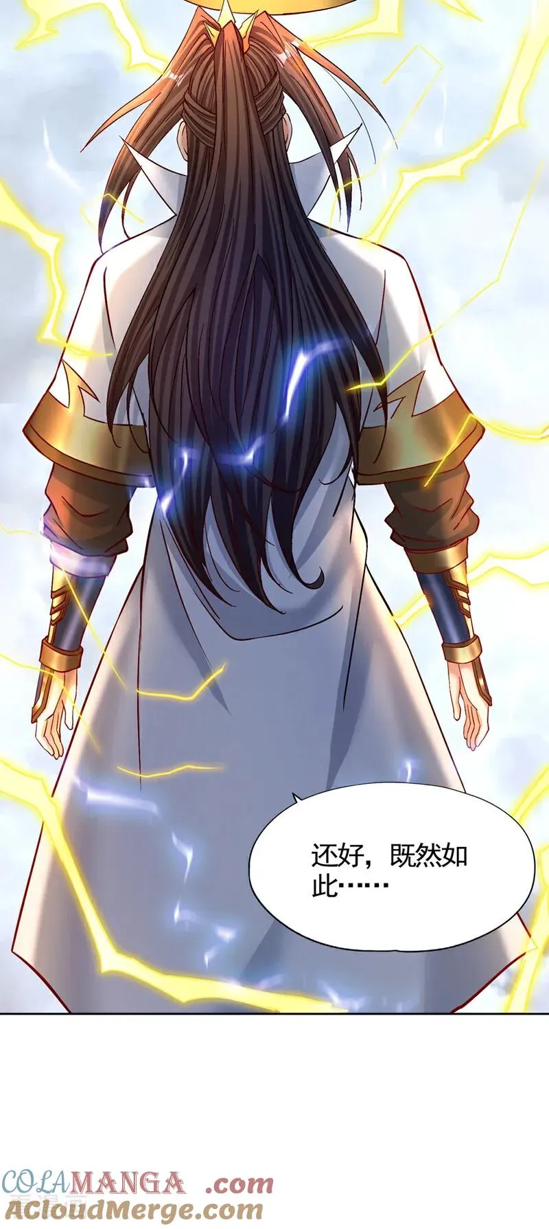第454话 最后一战该开始了 第25页