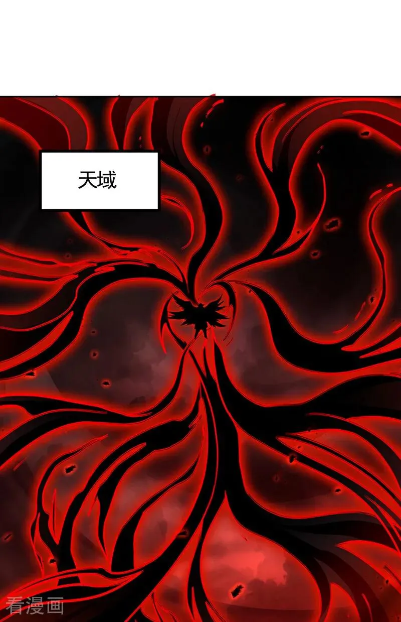 第455话 不会让你白死的！ 第2页