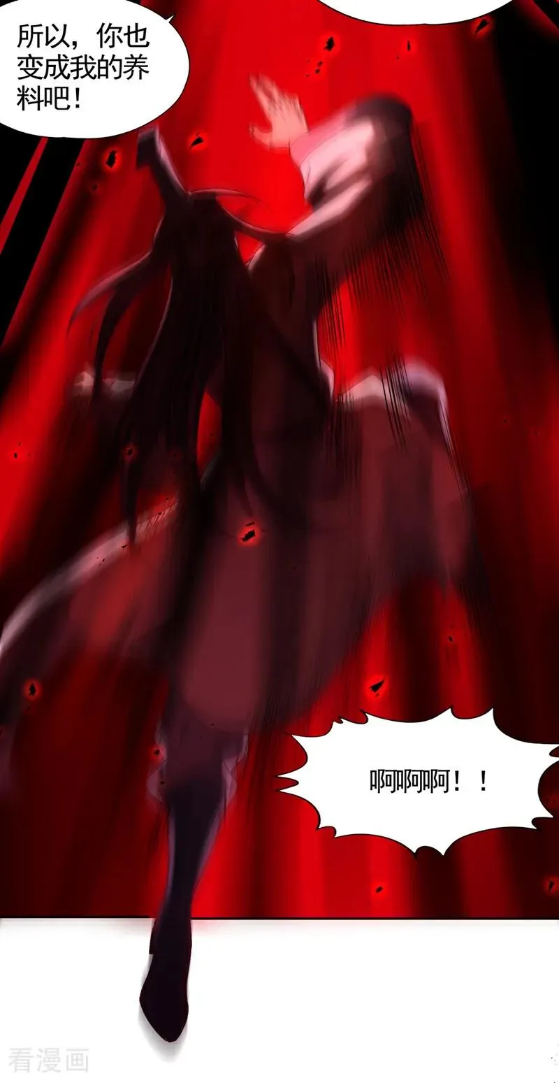 第455话 不会让你白死的！ 第8页