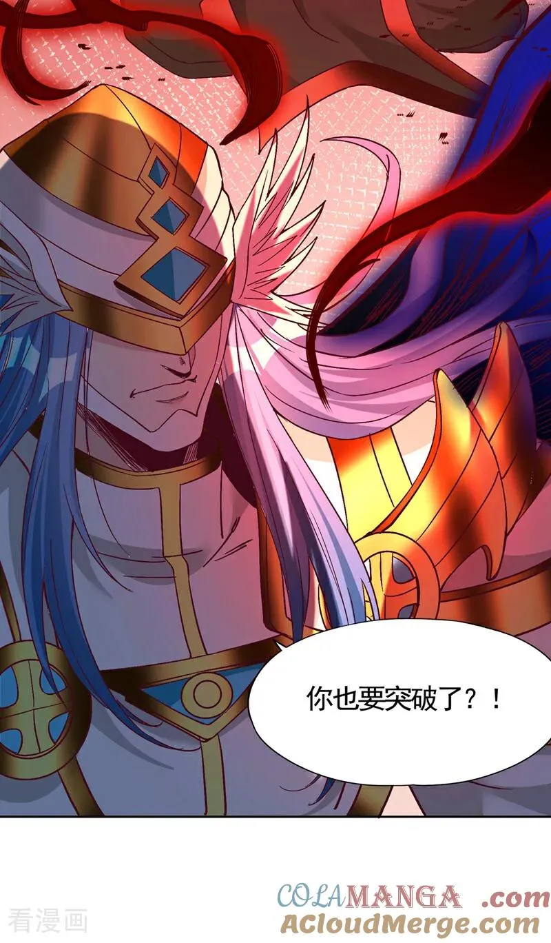 第455话 不会让你白死的！ 第10页