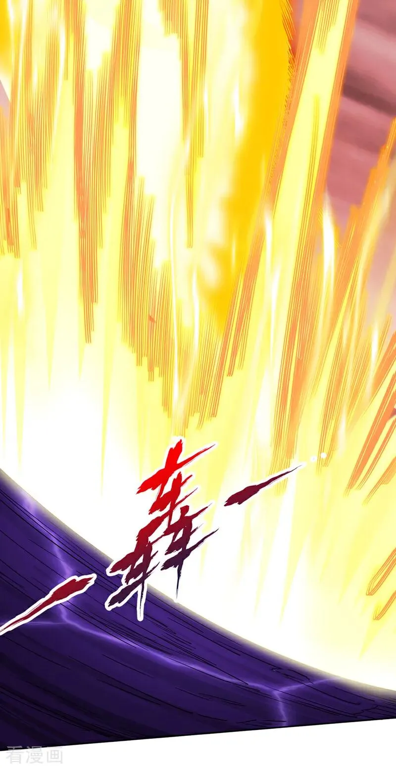 第455话 不会让你白死的！ 第24页