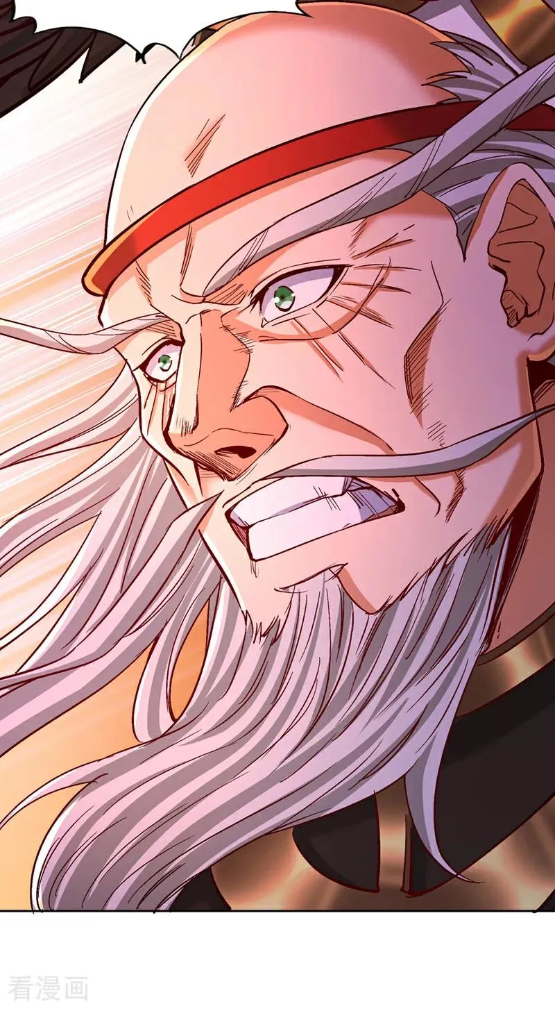 第455话 不会让你白死的！ 第27页