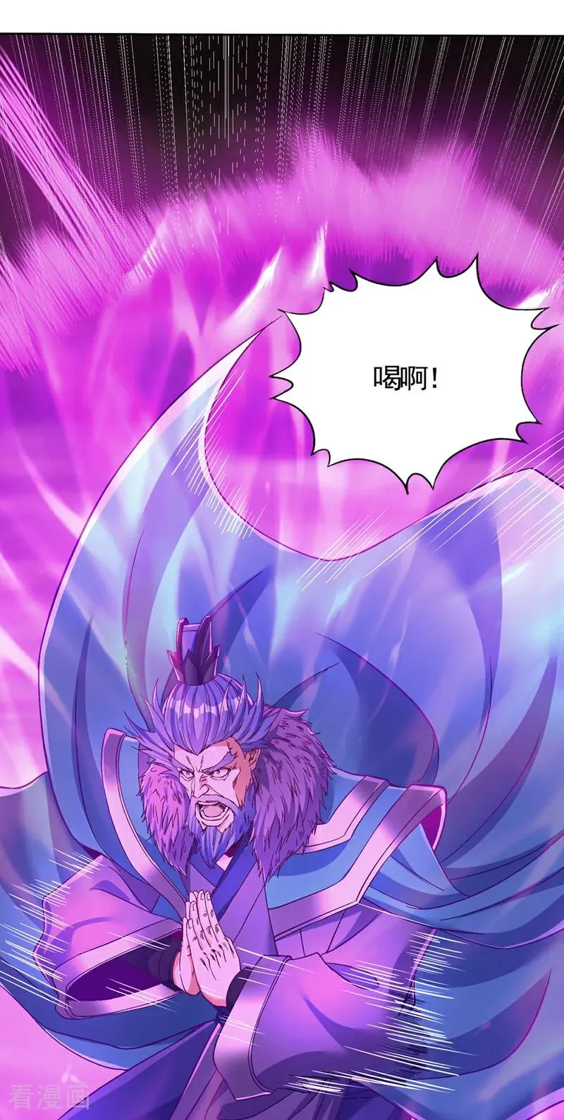 第455话 不会让你白死的！ 第33页