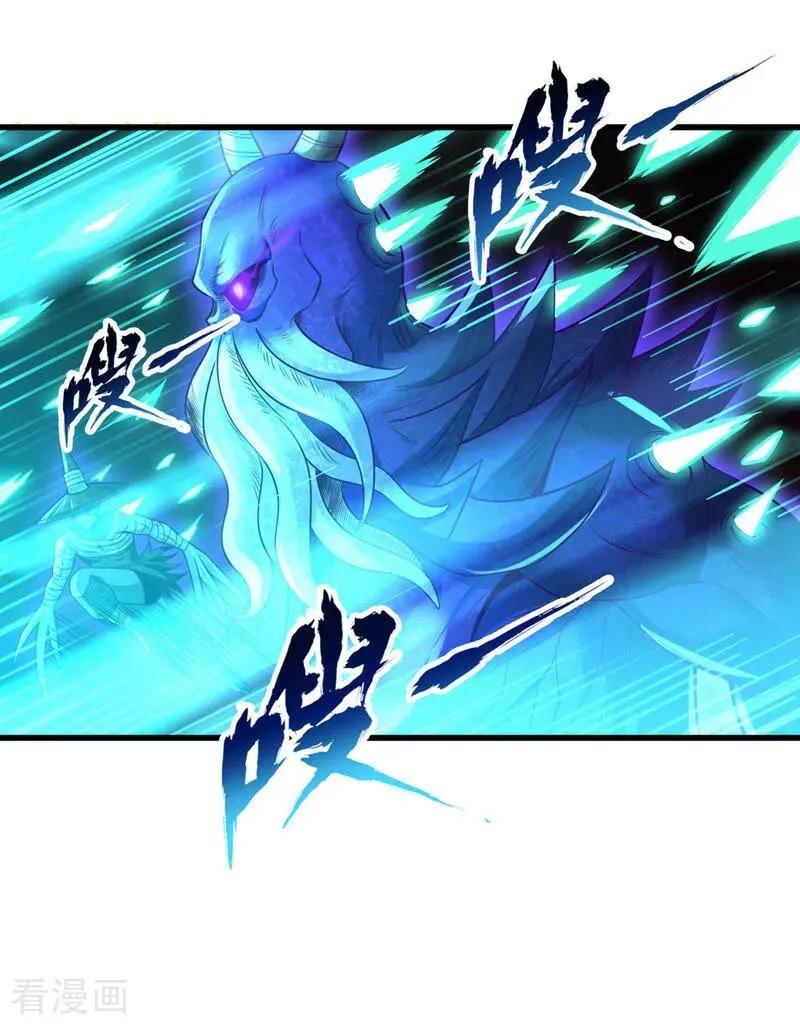 第455话 不会让你白死的！ 第36页