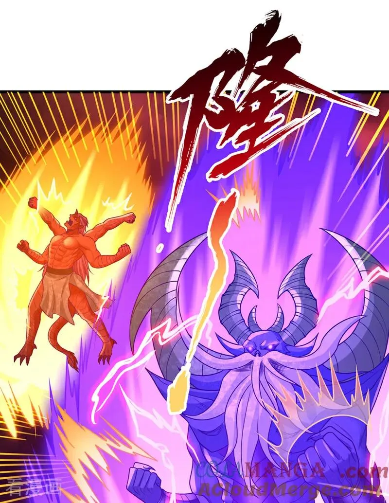 第455话 不会让你白死的！ 第37页