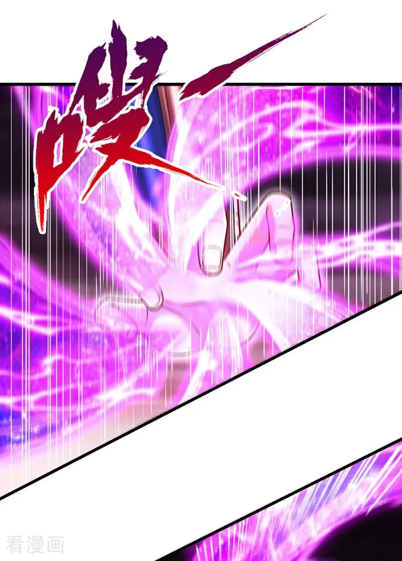 第455话 不会让你白死的！ 第47页