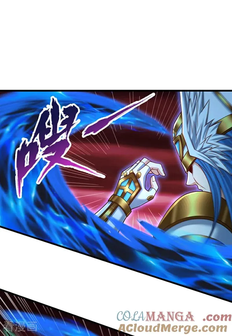 第456话 还是太勉强了！ 第11页