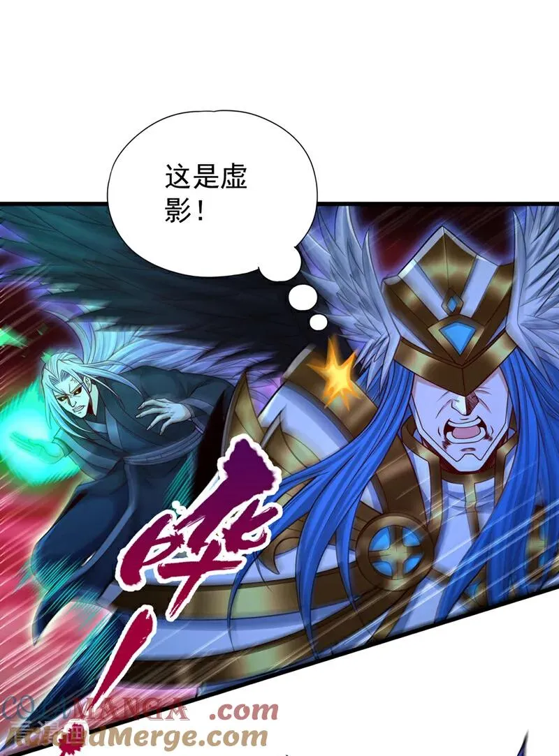 第456话 还是太勉强了！ 第13页