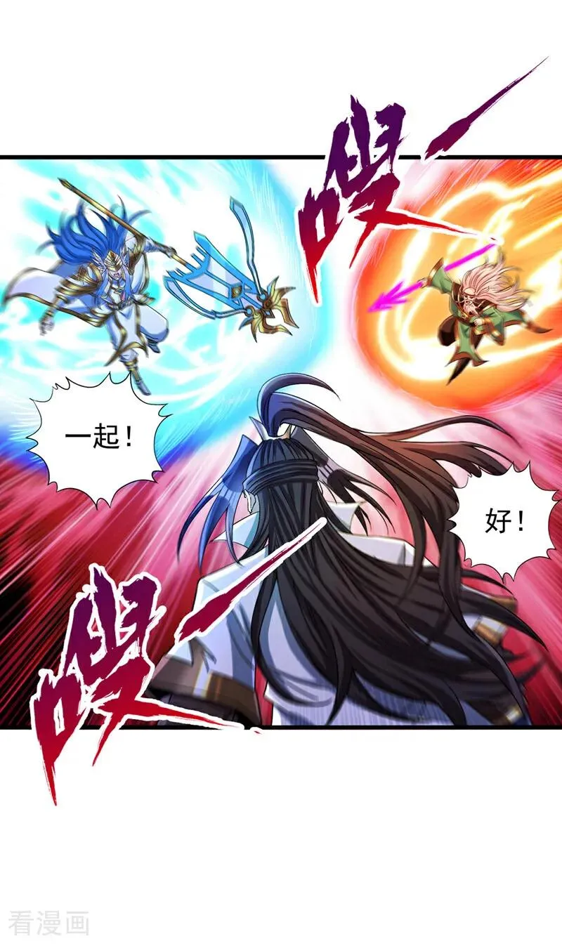 第456话 还是太勉强了！ 第28页