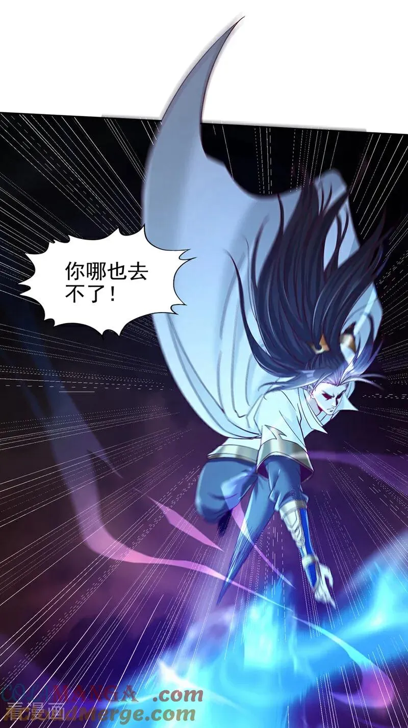第456话 还是太勉强了！ 第33页