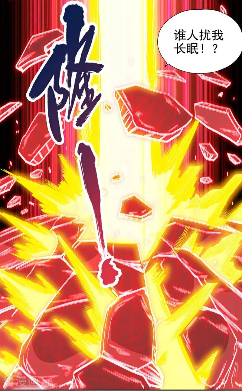 第456话 还是太勉强了！ 第38页