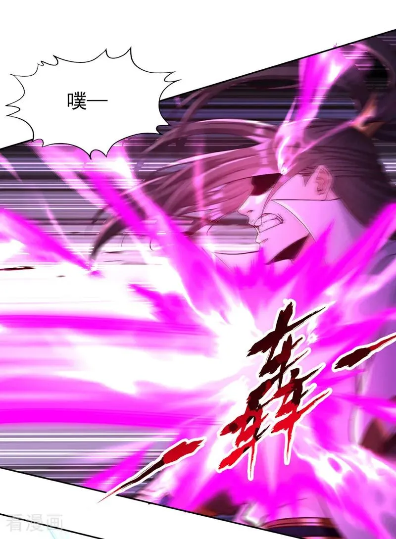 第457话 想走？除非杀了我！ 第2页