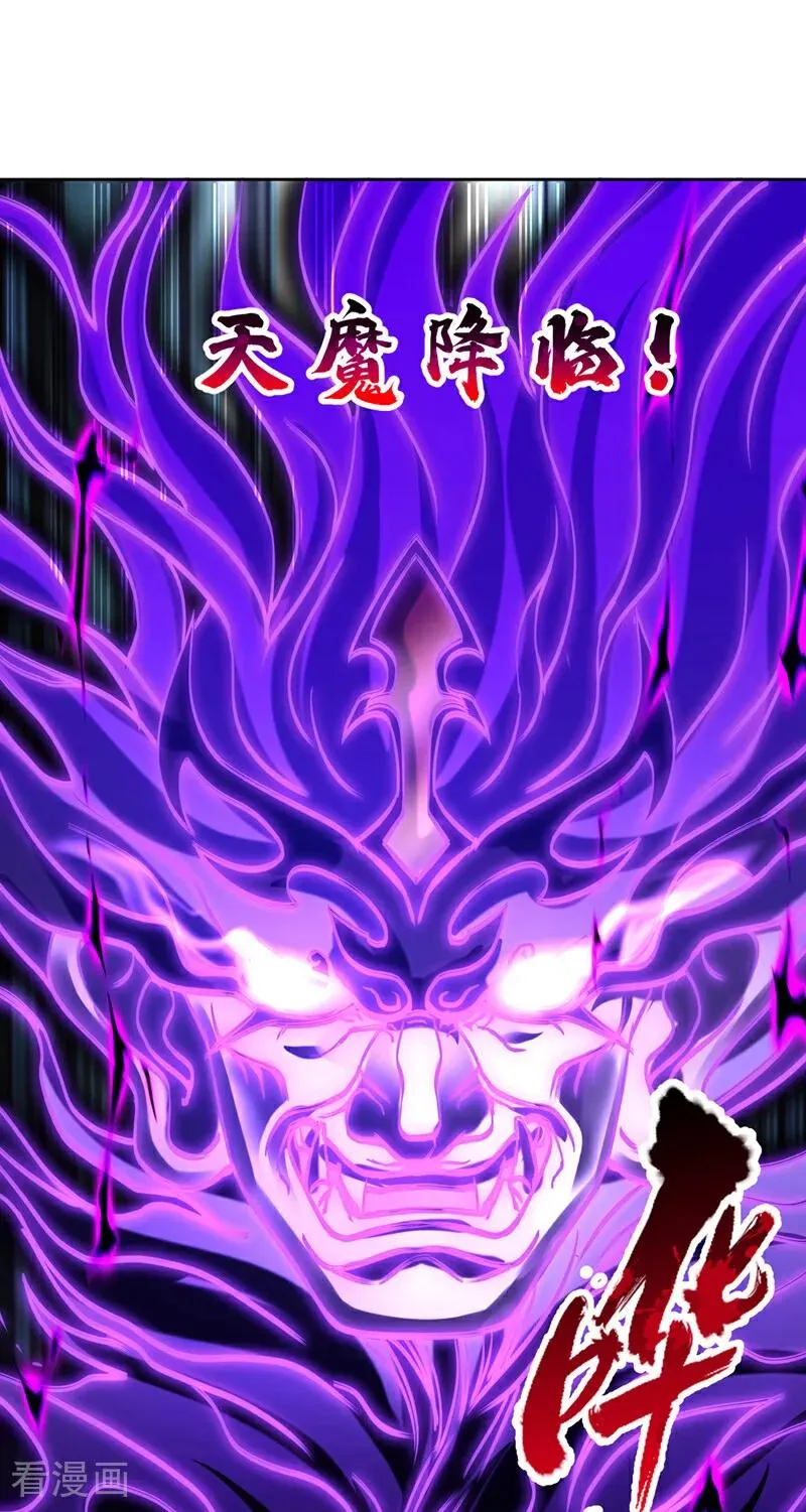 第457话 想走？除非杀了我！ 第14页
