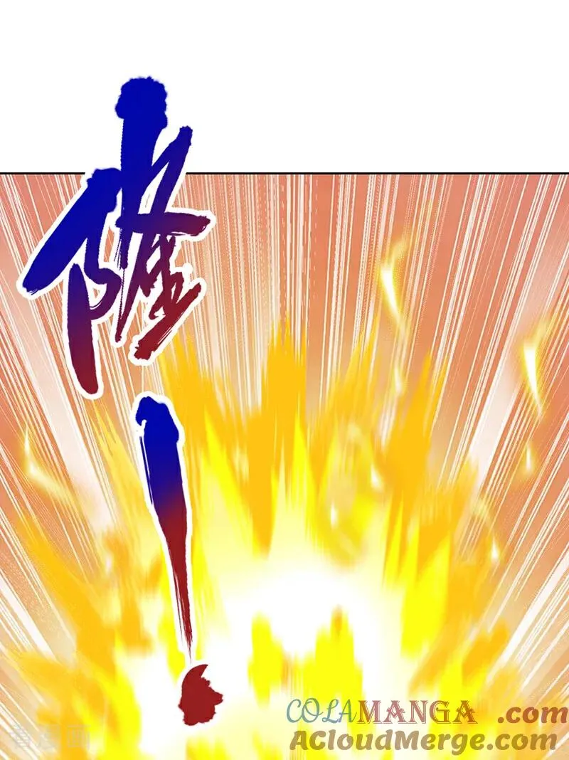 第458话 一切都是徒劳罢了 第3页