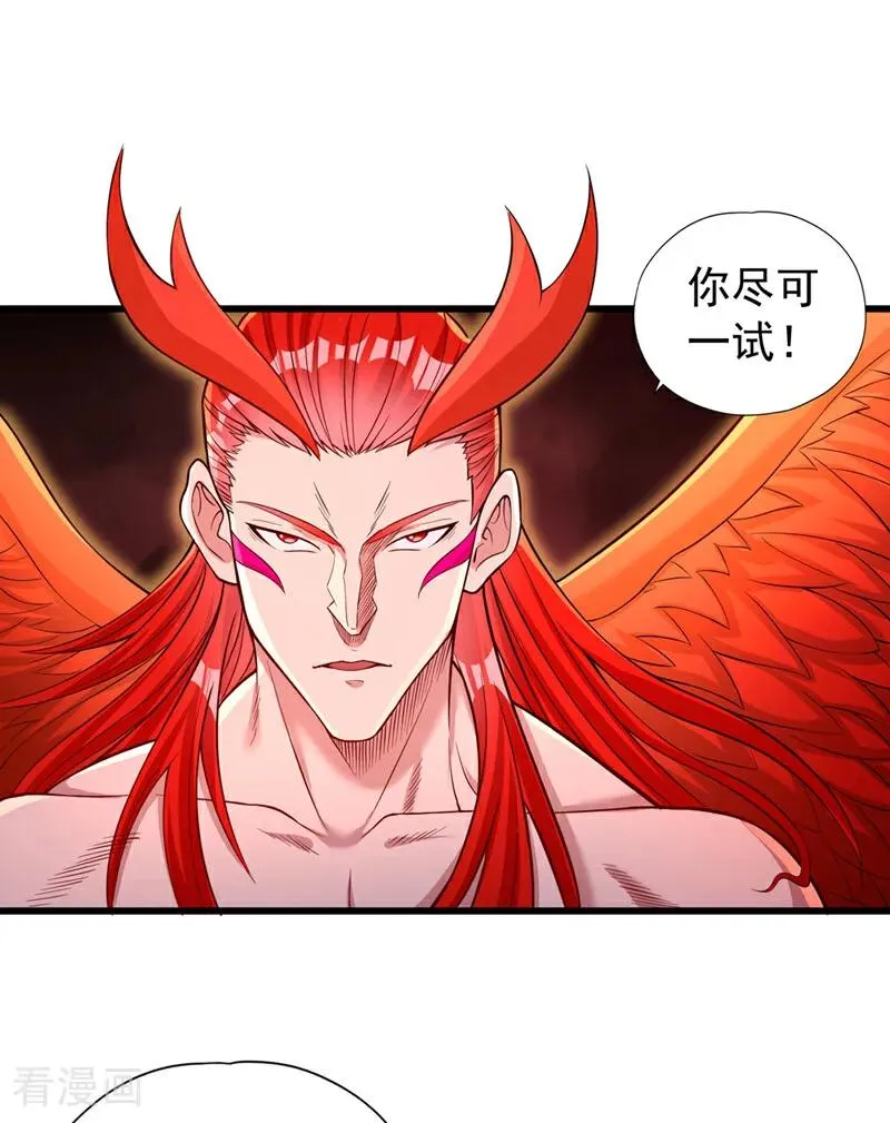 第458话 一切都是徒劳罢了 第8页