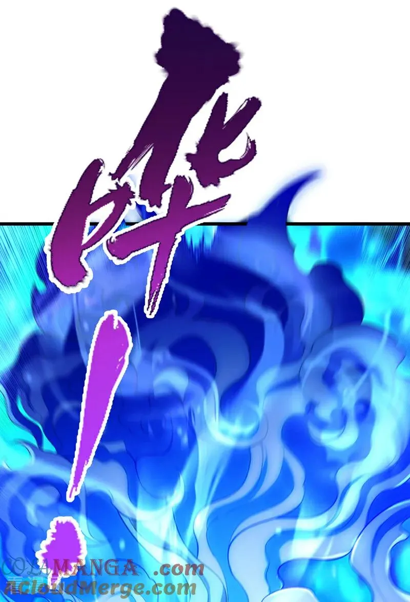第458话 一切都是徒劳罢了 第11页