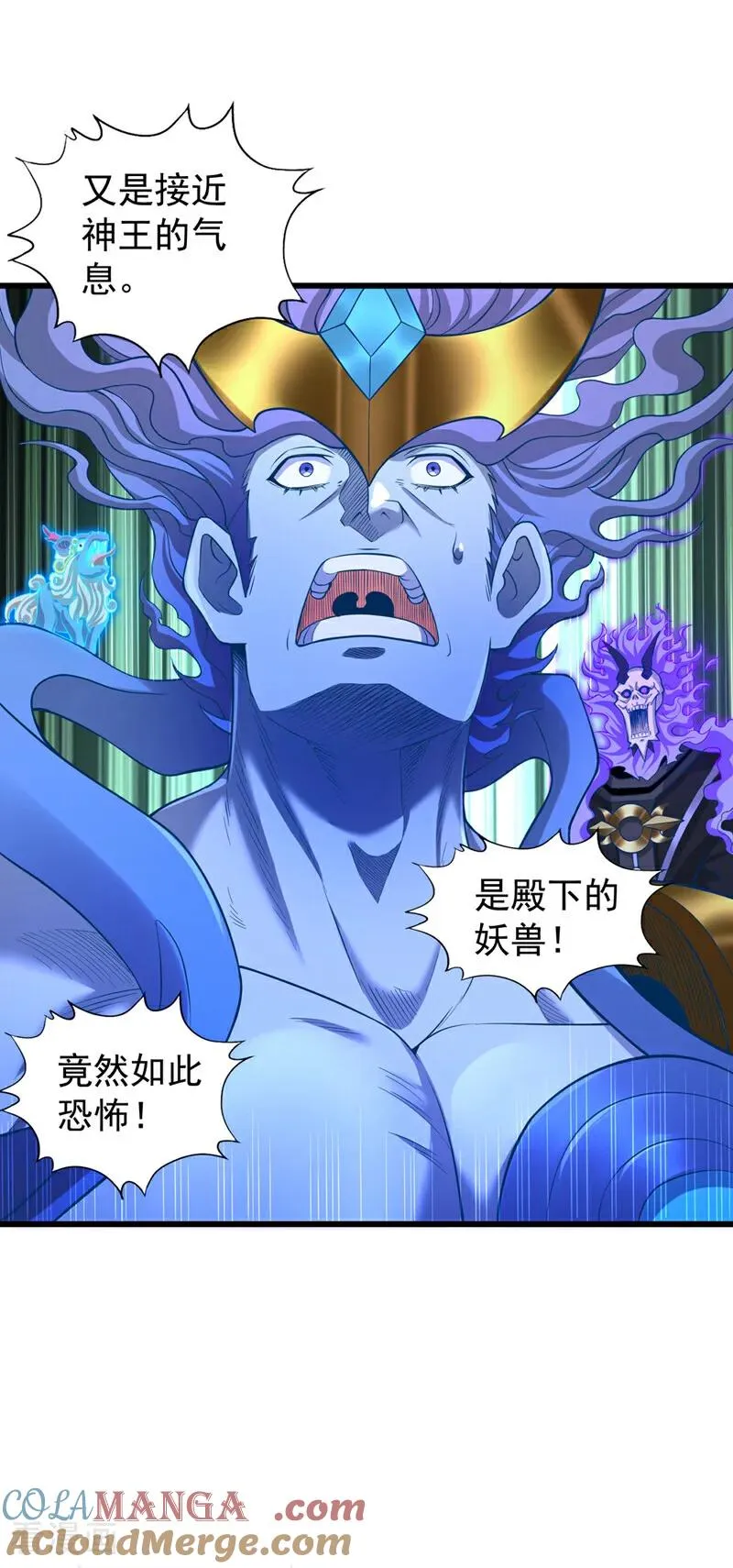 第458话 一切都是徒劳罢了 第13页