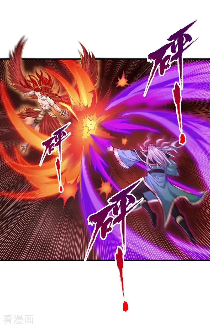 第458话 一切都是徒劳罢了 第16页