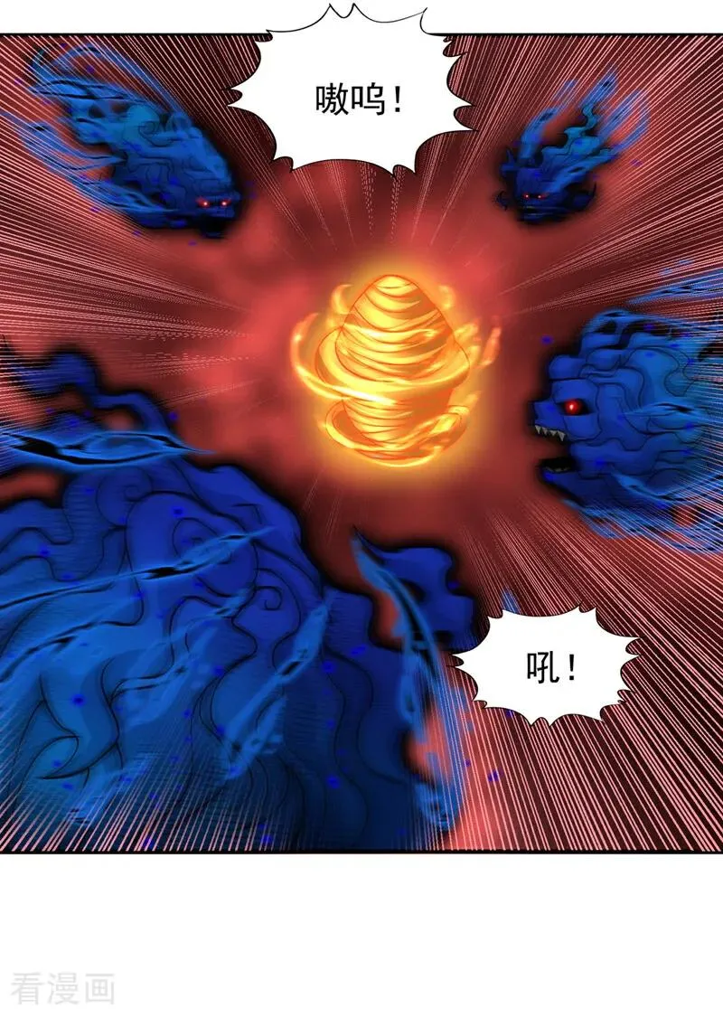 第458话 一切都是徒劳罢了 第20页