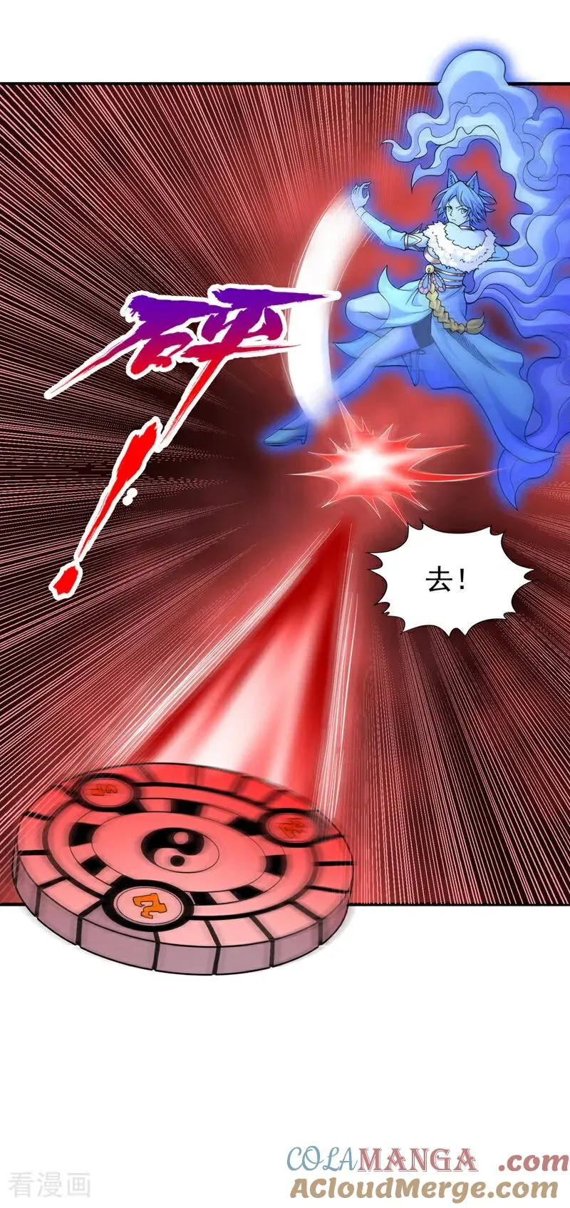 第458话 一切都是徒劳罢了 第21页