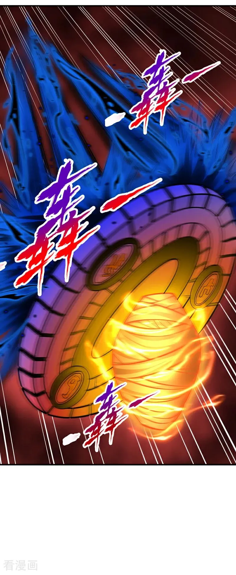 第458话 一切都是徒劳罢了 第22页