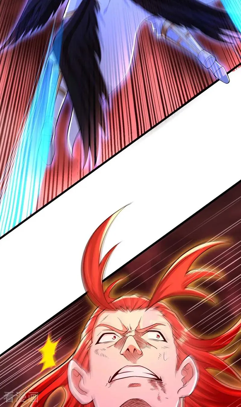 第459话 斩你，足矣！ 第3页