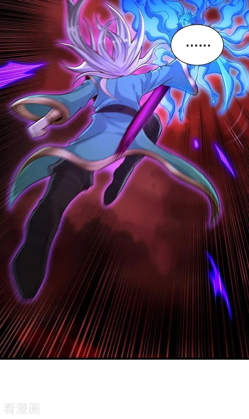 第459话 斩你，足矣！ 第5页