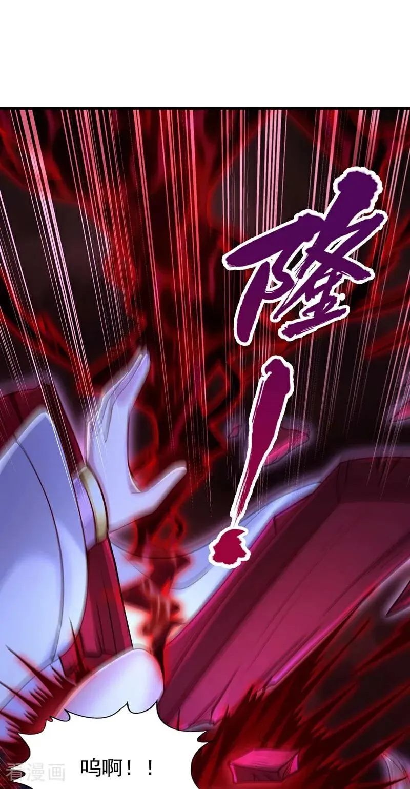第459话 斩你，足矣！ 第12页