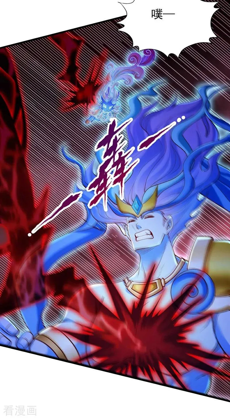 第459话 斩你，足矣！ 第14页