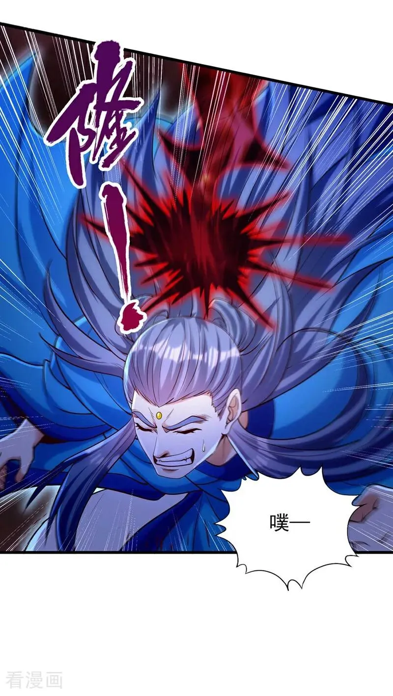 第459话 斩你，足矣！ 第15页