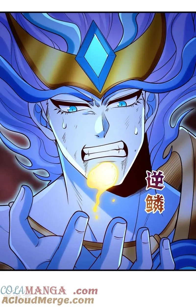 第459话 斩你，足矣！ 第16页