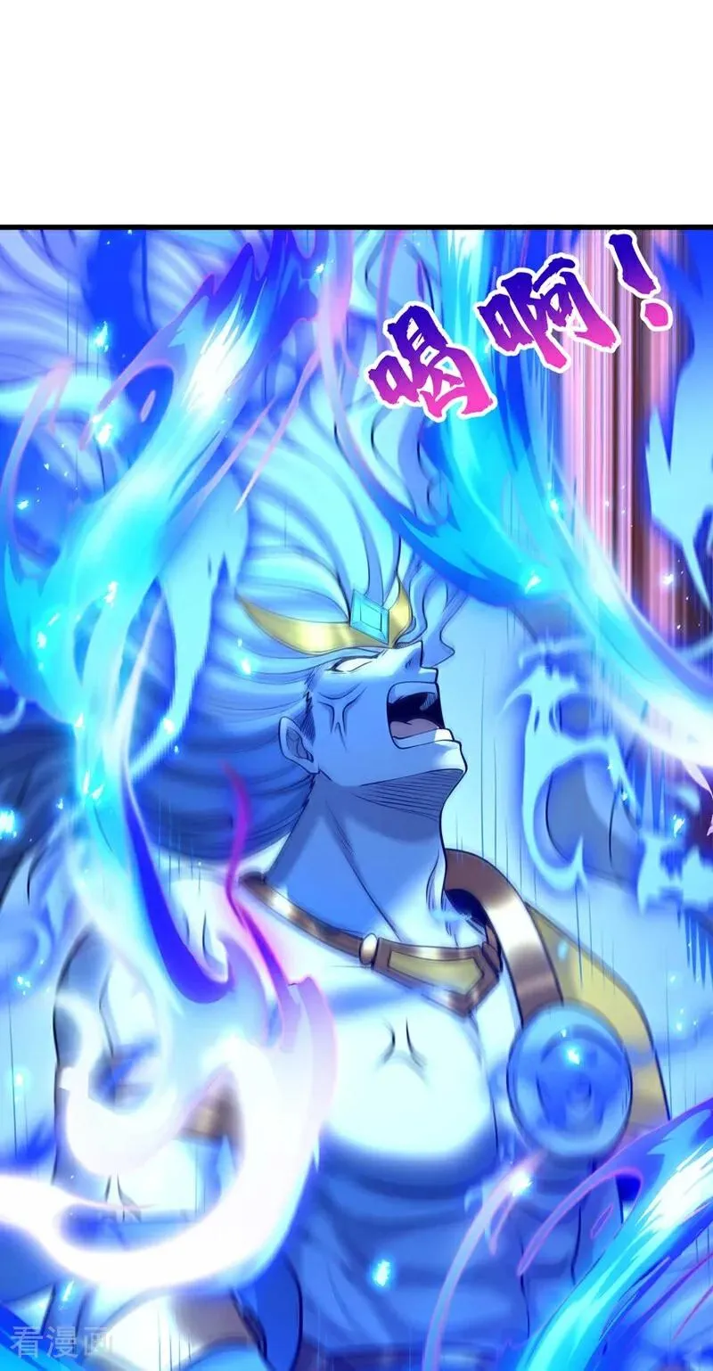 第459话 斩你，足矣！ 第17页