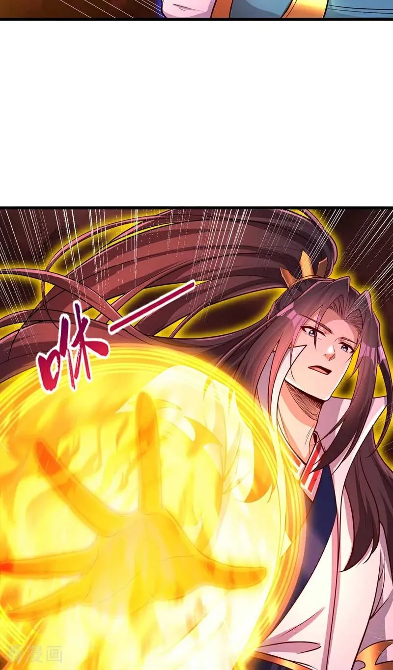 第459话 斩你，足矣！ 第30页