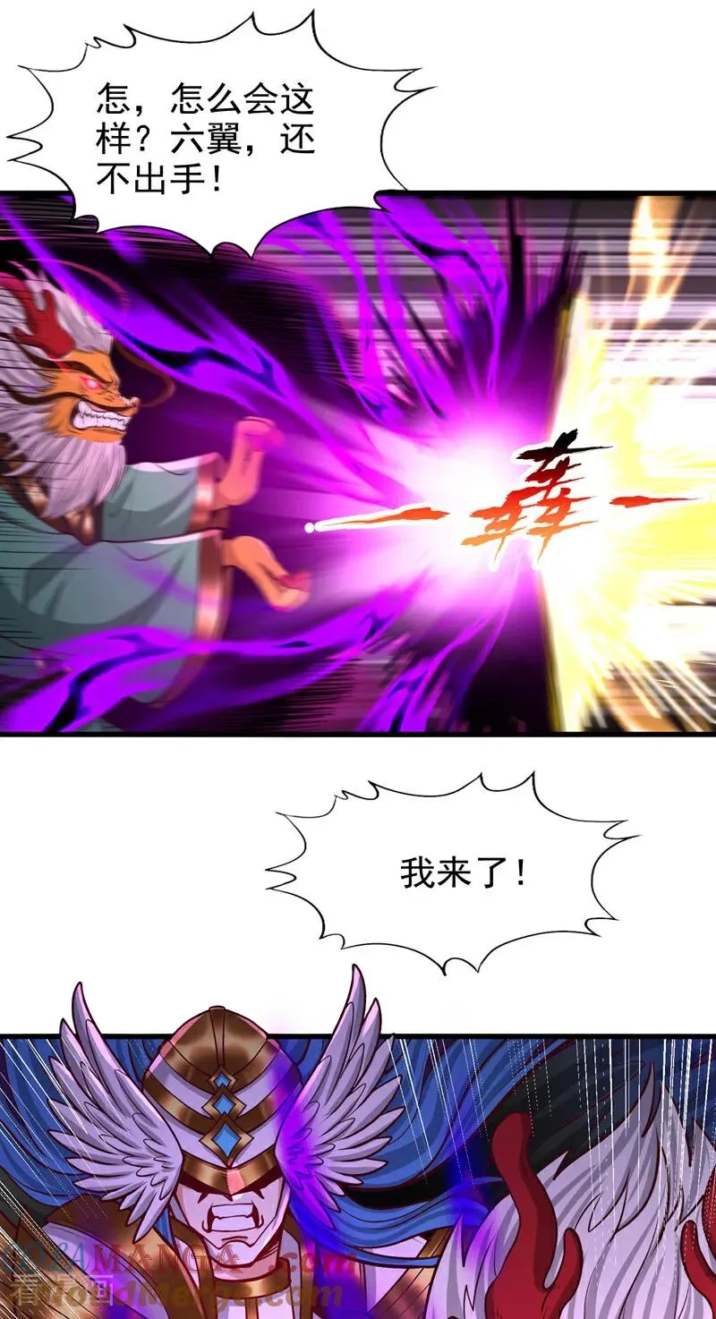 第460话 看看你的最后一击！ 第16页