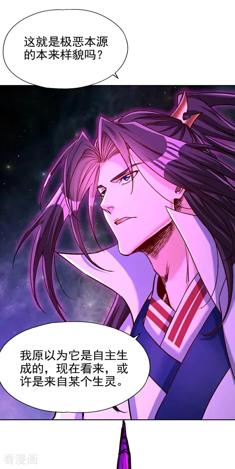 第460话 看看你的最后一击！ 第27页