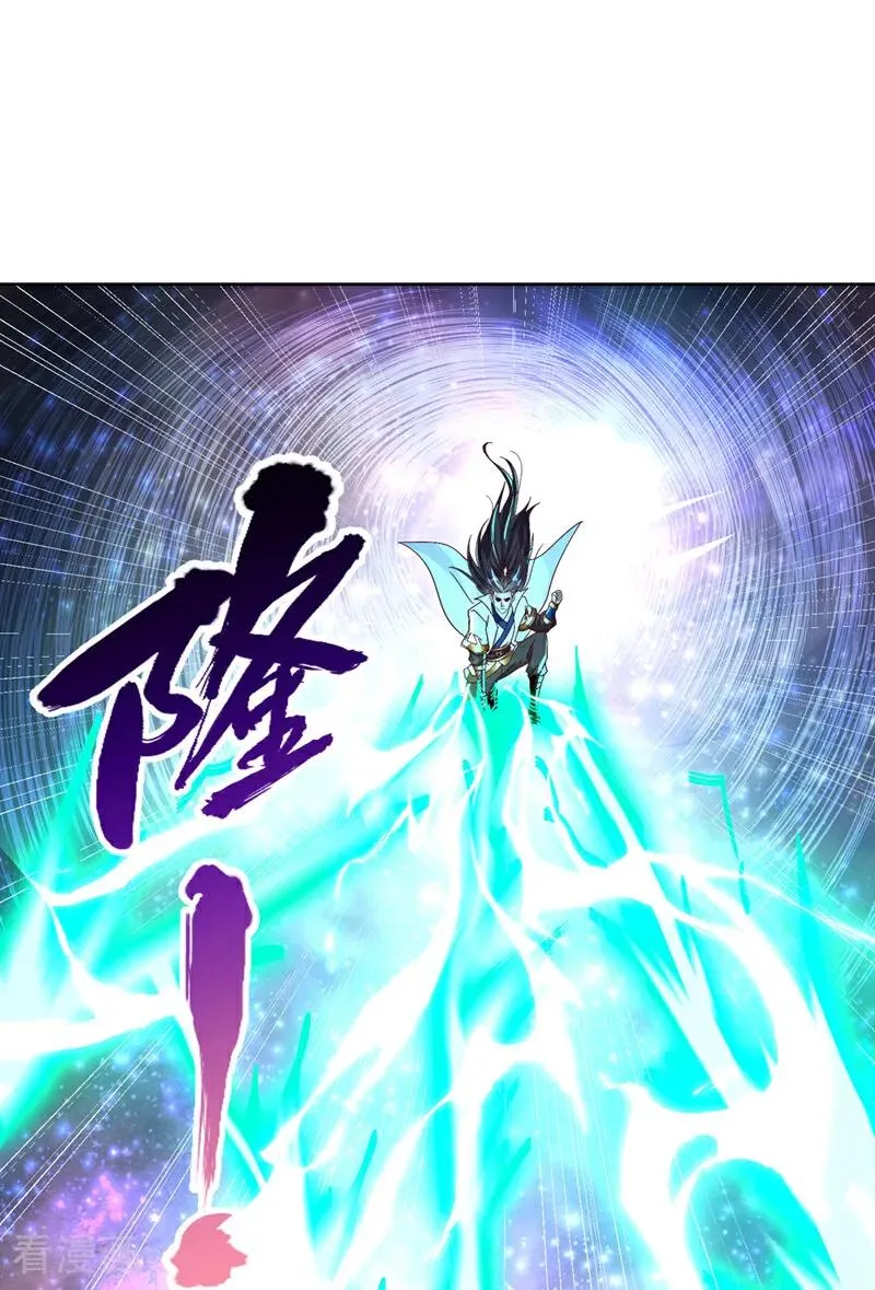 第461话 现在后悔了吗？ 第11页