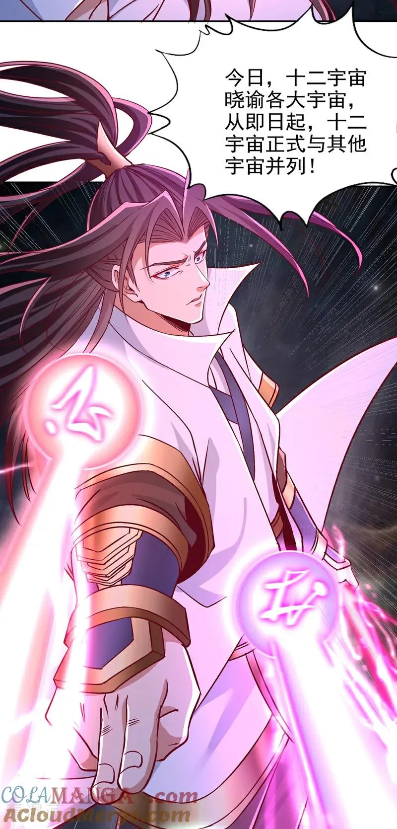 第461话 现在后悔了吗？ 第28页